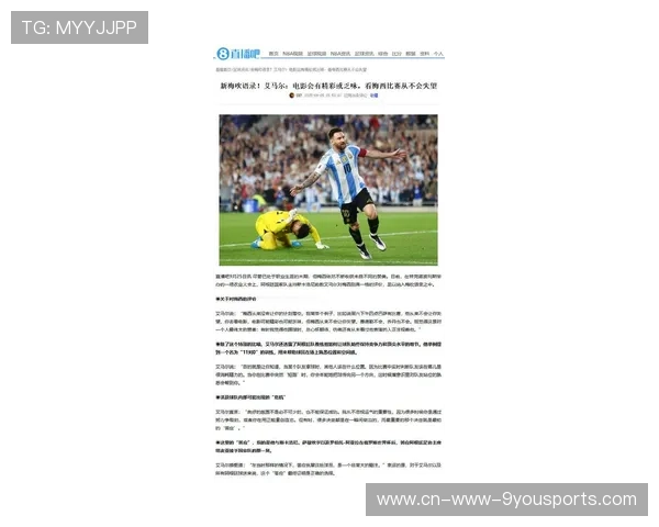 世界杯梅西若成为突破口撕裂对手，会否改变全局？